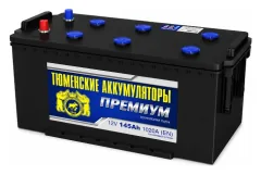 Аккумулятор Тюмень PREMIUM 145 А/ч
