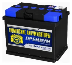 Аккумулятор Тюмень PREMIUM 64 А/ч